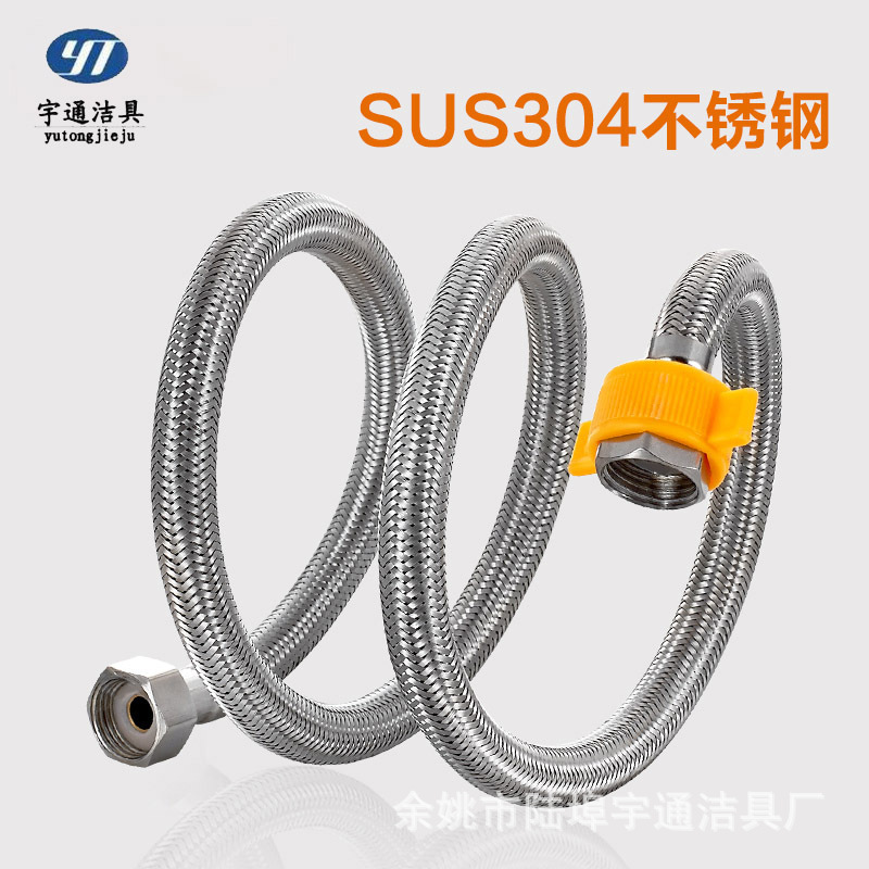 304 stainless steel braided pipe water heater, metal high-pressure hot water pipe faucet, explosion-proof cold and hot water inlet pipe Application Scenario