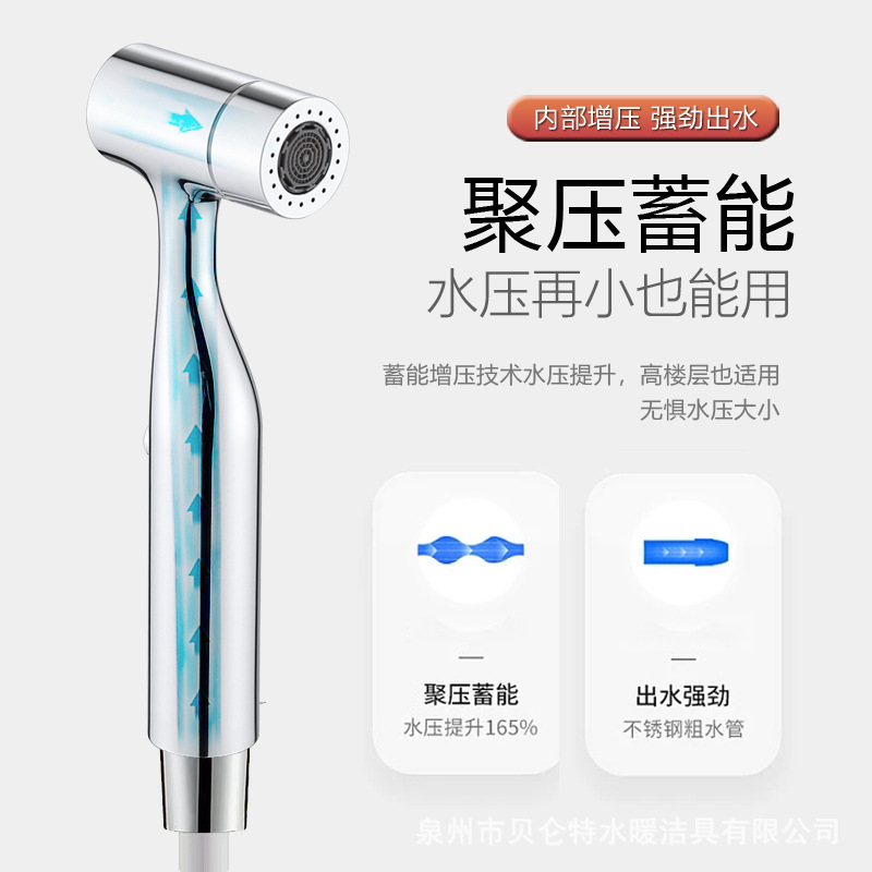 Cross-border new product bathroom residual chlorine removal one-button switch two-speed water outlet spray gun, toilet companion, women's washer flushing nozzle Specification drawing