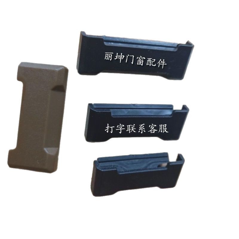 New Chinese-style door and window accessories system window drainage trough cover, process hole cover, drainage hole cover, windproof and mosquito-proof drainage cover Item Picture