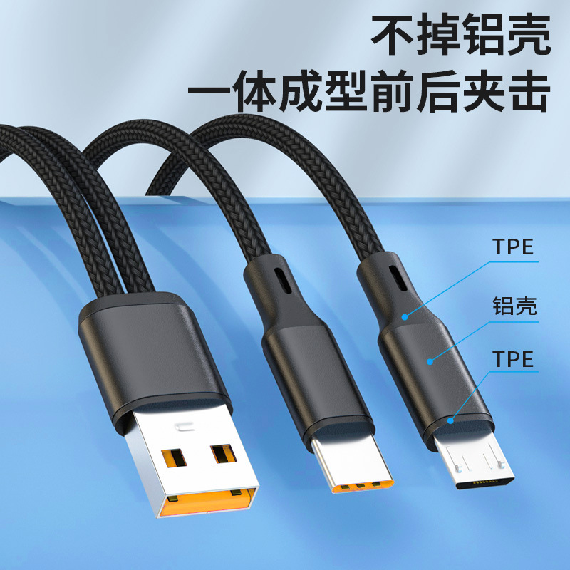 The 6A Super Fast Charging 2-in-1 charging cable is suitable for Apple, Android and Huawei Type-c multi-functional data cables details Picture