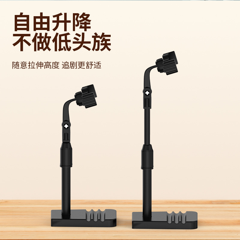Double card slot disc telescopic 360-degree rotating mobile phone lazy person stand, multi-functional dual 3 camera position live streaming mobile phone stand Specification drawing