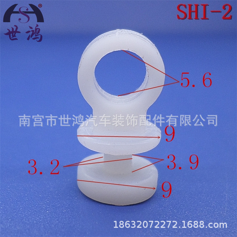 The car buckle manufacturer supplies universal curtain plastic clips, fasteners, fixed hooks and plastic clips SHI-1 details Picture