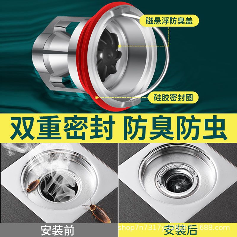 The all-copper floor drain deodorizer is suitable for preventing backflow, clogging, insects and unpleasant odors in the inner core of the bathroom drainage pipe Application Scenario
