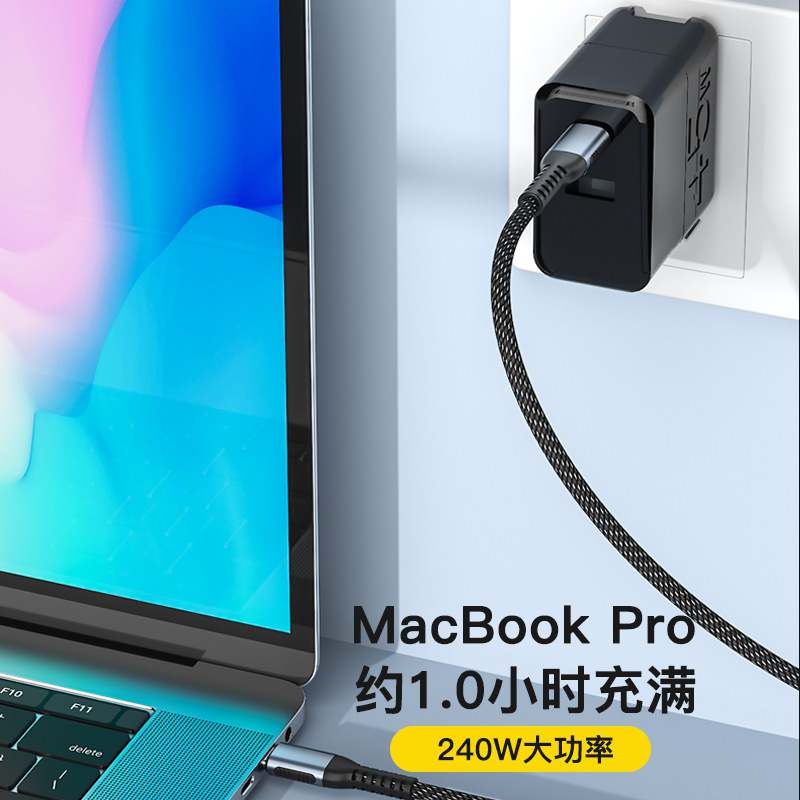 240W data cable 5A, suitable for Huawei and Xiaomi laptops, braided pd dual-head TYPE-C 100W fast charging data cable details Picture