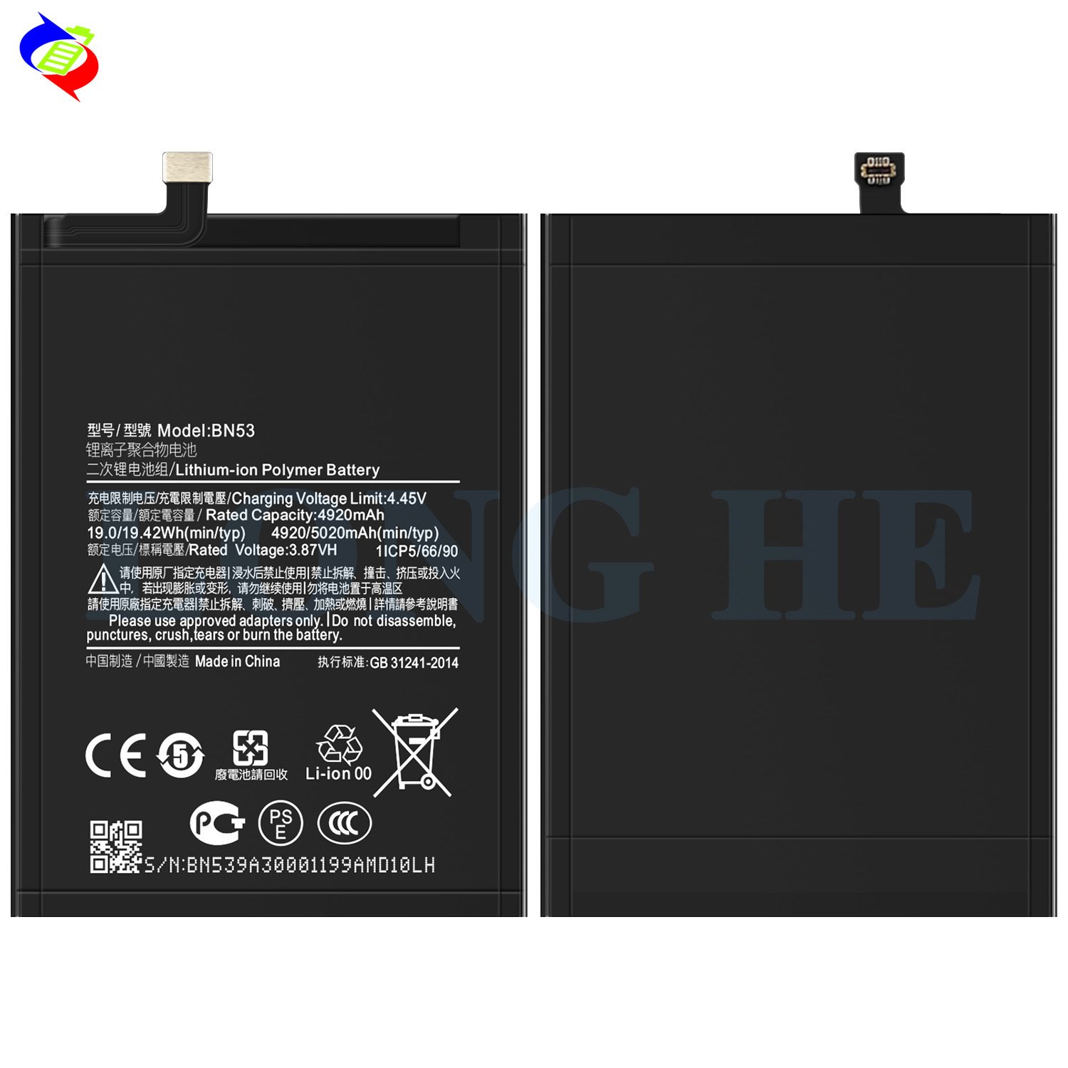 Factory wholesale and export of BN53 battery for Xiaomi Redmi Note9pro max/PocoM2 Pro mobile phones details Picture