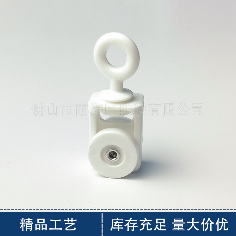 New Shangfei French Shangfei electric curtains, French Shangfei tracks, New Shangfei straight track wheels, aluminum nails Application Scenario