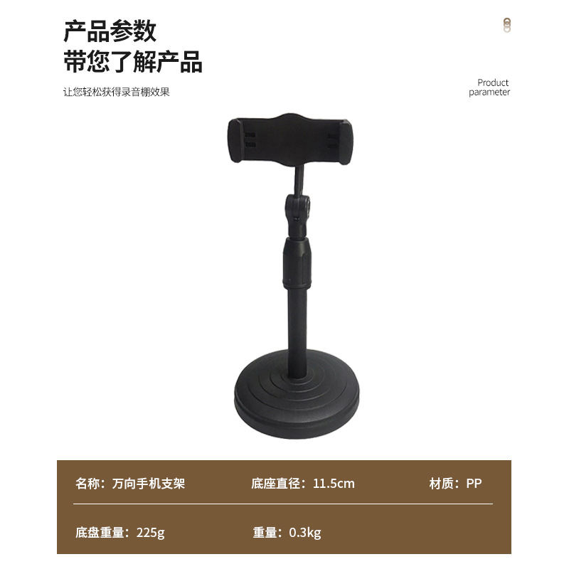 Disc-shaped multi-functional lifting shooting phone stand, desktop portable telescopic rotating lazy person live streaming phone stand Application Scenario