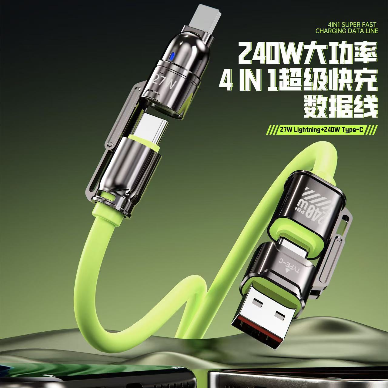 Zinc alloy 240W four-in-one super fast charging data cable, silicone mechanical style dual Type-C, suitable for Apple and Huawei Specification drawing