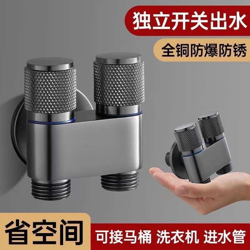 4-point one-inlet and two-outlet Angle valve, 304 stainless steel water pipe valve, toilet companion, three-way Angle valve manufacturer wholesale Specification drawing