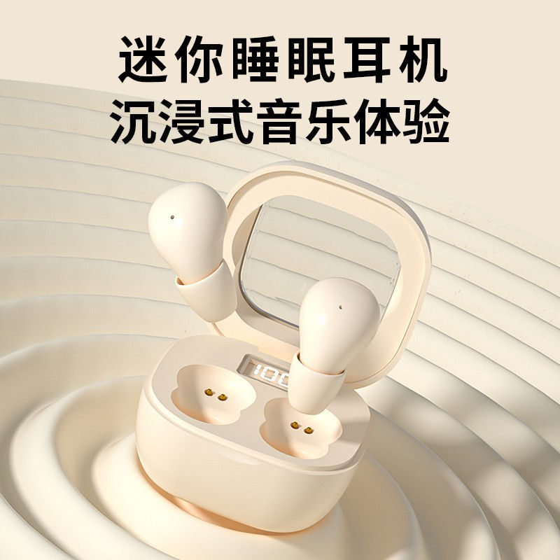 Douyin's new cross-border bestsellers, the sleep SK19 Bluetooth headphones and the SK18 invisible Bluetooth headphones, offer high-quality sound and are ultra-compact details Picture