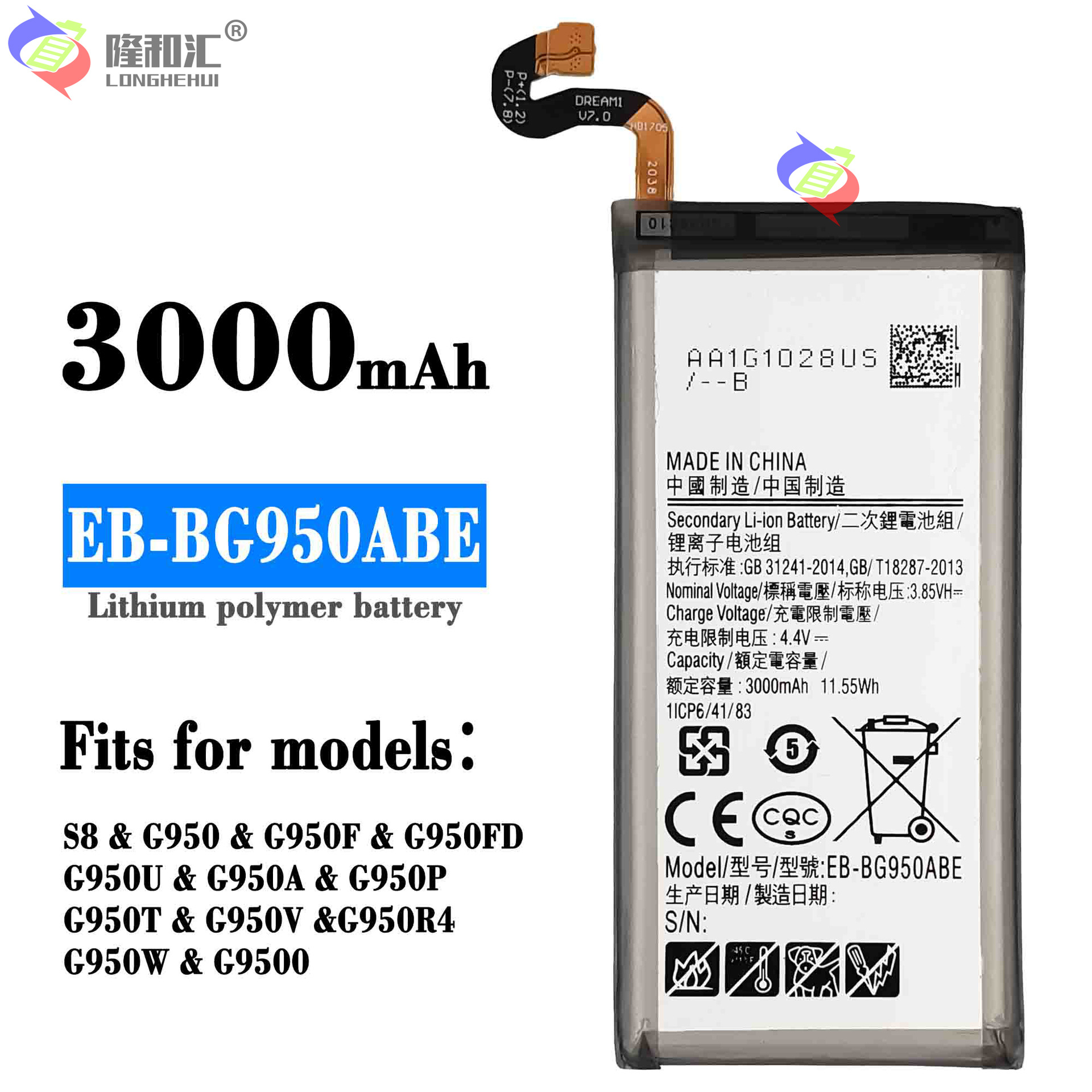 Suitable for Samsung S8/G950 mobile phone rechargeable battery EB-BG950ABE large capacity 3000mah factory wholesale full figure