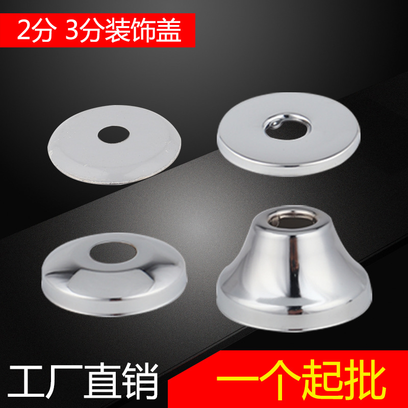 The decorative cover of the urinal water purifier has been raised and thickened with a stainless steel decorative ring full figure