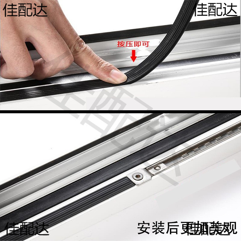 Dust-proof sealing strips for aluminum alloy doors and Windows with broken bridge, filling grooves, European standard 23-groove window frame decoration dust-proof rubber strips Application Scenario
