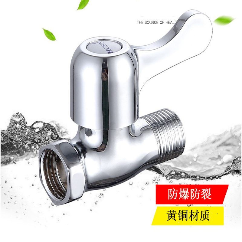 Brass quick-opening straight-through valve, 4-inch alloy copper core Angle valve, internal and external threaded water inlet valve, water flow regulating flow valve details Picture
