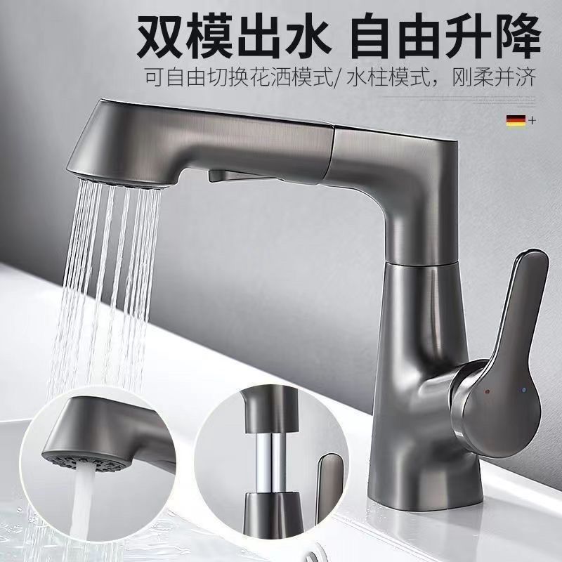 All-copper washbasin faucet, bathroom cold and hot multi-functional pull-out bathroom washbasin, water lifting faucet Application Scenario