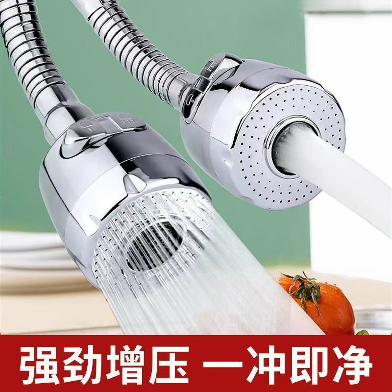 Faucet universal extension pipe, universal, rotatable, pressure-increasing, anti-splash water wonder, household adjustable stainless steel details Picture