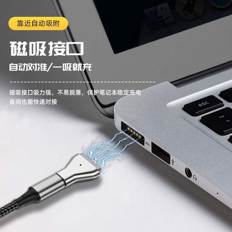 This MacBook adapter type-c to magsafe2 fast charging T-head 100w is suitable for charging Apple laptops details Picture