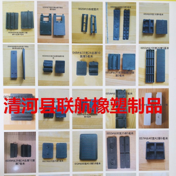 Black glass gasket doors and Windows plastic spacers, door and window corner codes, flow guide fragments, bridge aluminum drainage hole covers, waterproof and dustproof Item Picture