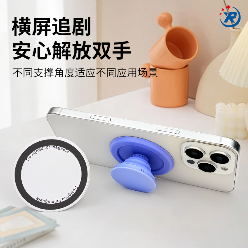magsafe magnetic airbag stand, retractable color lazy magnetic airbag stand for mobile phones details Picture