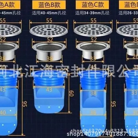Anti-odor silicone floor drain core, anti-insect for bathroom sewer, and anti-clogging for washing machine drain pipe full figure