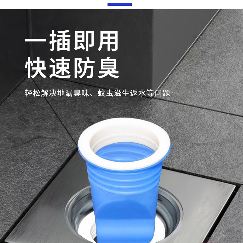 Household sewer anti-odor floor drain core, bathroom deodorizing sewer sealing plug, anti-odor return floor drain cover full figure