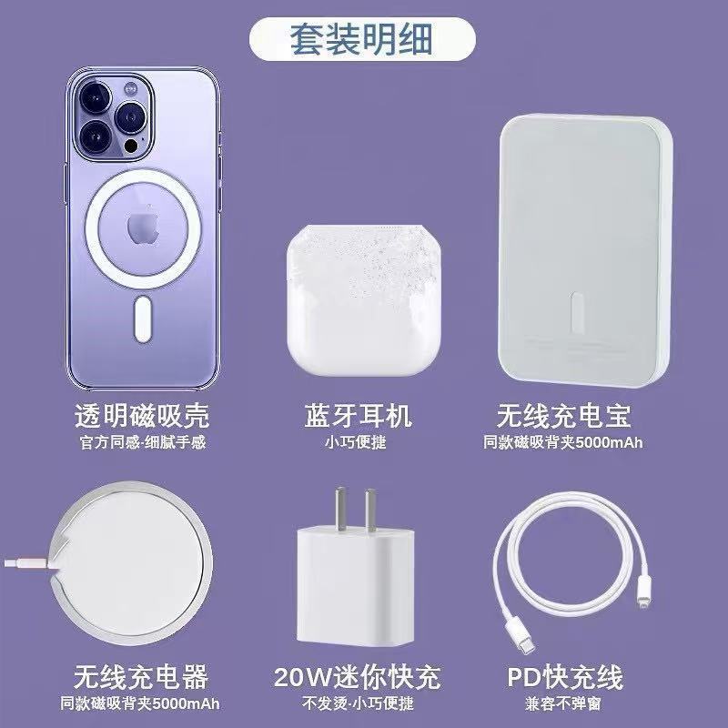Wireless charger six-piece set 20W fast charging five-piece set 14ProMax Bluetooth headphones magnetic power bank details Picture