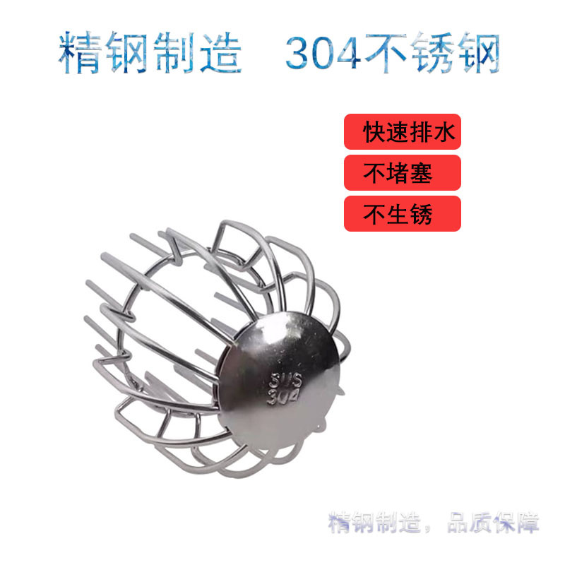 304 stainless steel floor drain, rooftop floor drain, outdoor terrace roof drainage pipe, anti-clogging drainage network cover floor drain Application Scenario