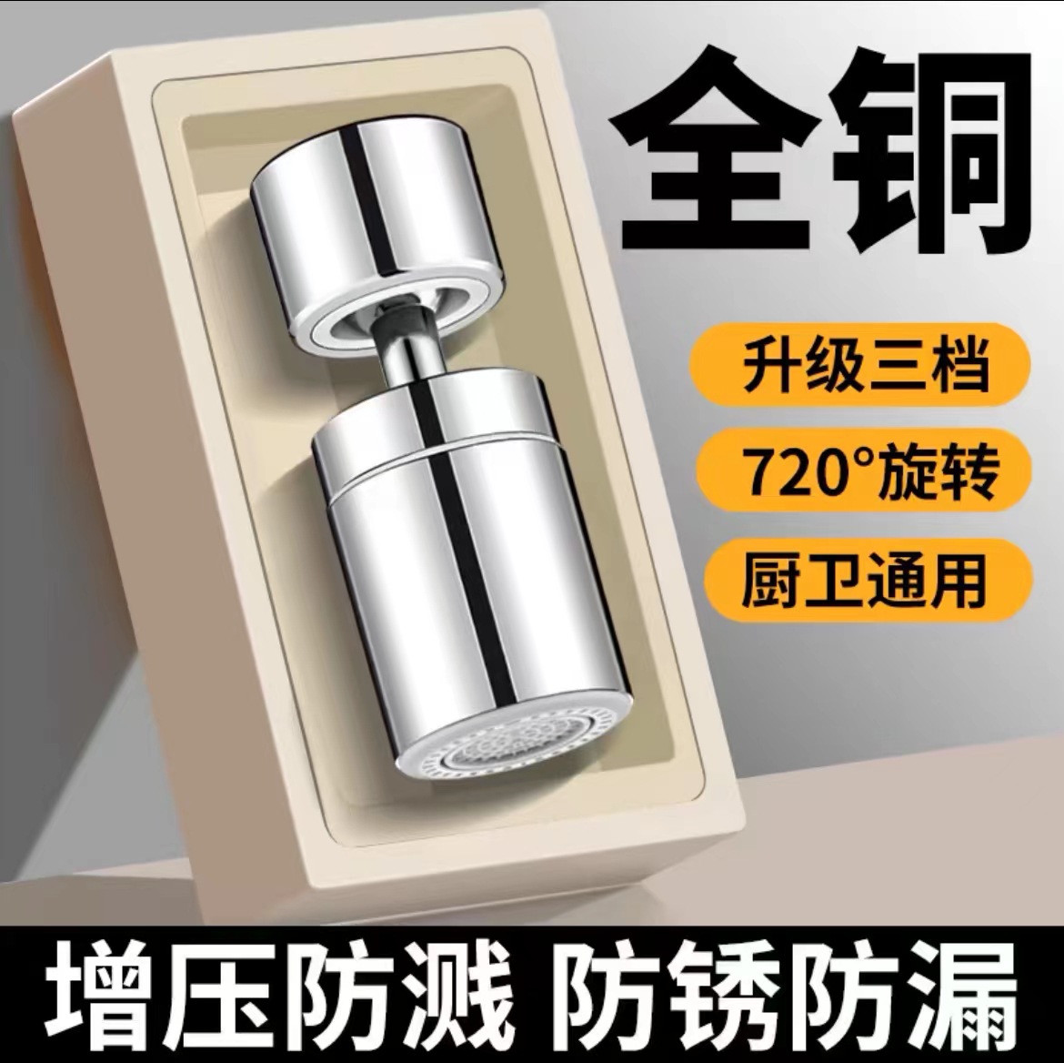 Faucet universal foaming device, kitchen basin filter screen inner core, water outlet foaming water-saving accessory, anti-splash head details Picture