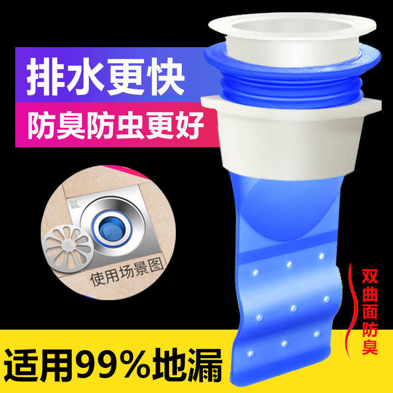 Silicone inner core anti-odor device for floor drains, universal anti-odor sealing cover for bathroom sewers, a magic tool for preventing backflow of odor in sewer pipes full figure