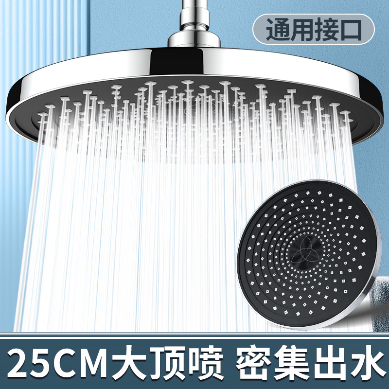Top spray large water volume pressurized shower head, pressurized single-head rain shower, household bath showerhead bath set full figure