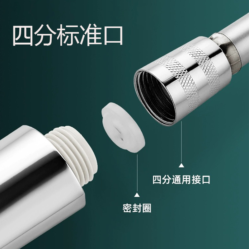 Universal interface for shower head hose, thickened explosion-proof and anti-entanglement PVC lotus pod nozzle, 4-inch hose length customization Specification drawing