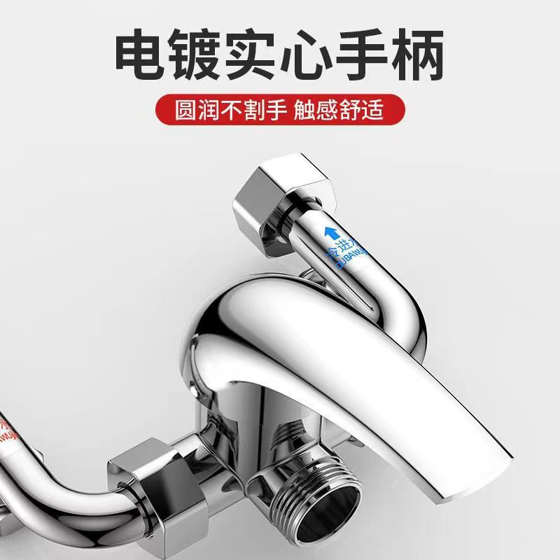 All-copper mixed valve electric water heater exposed on-off valve, household, school, engineering, bathroom large flow U-shaped mixing valve Specification drawing