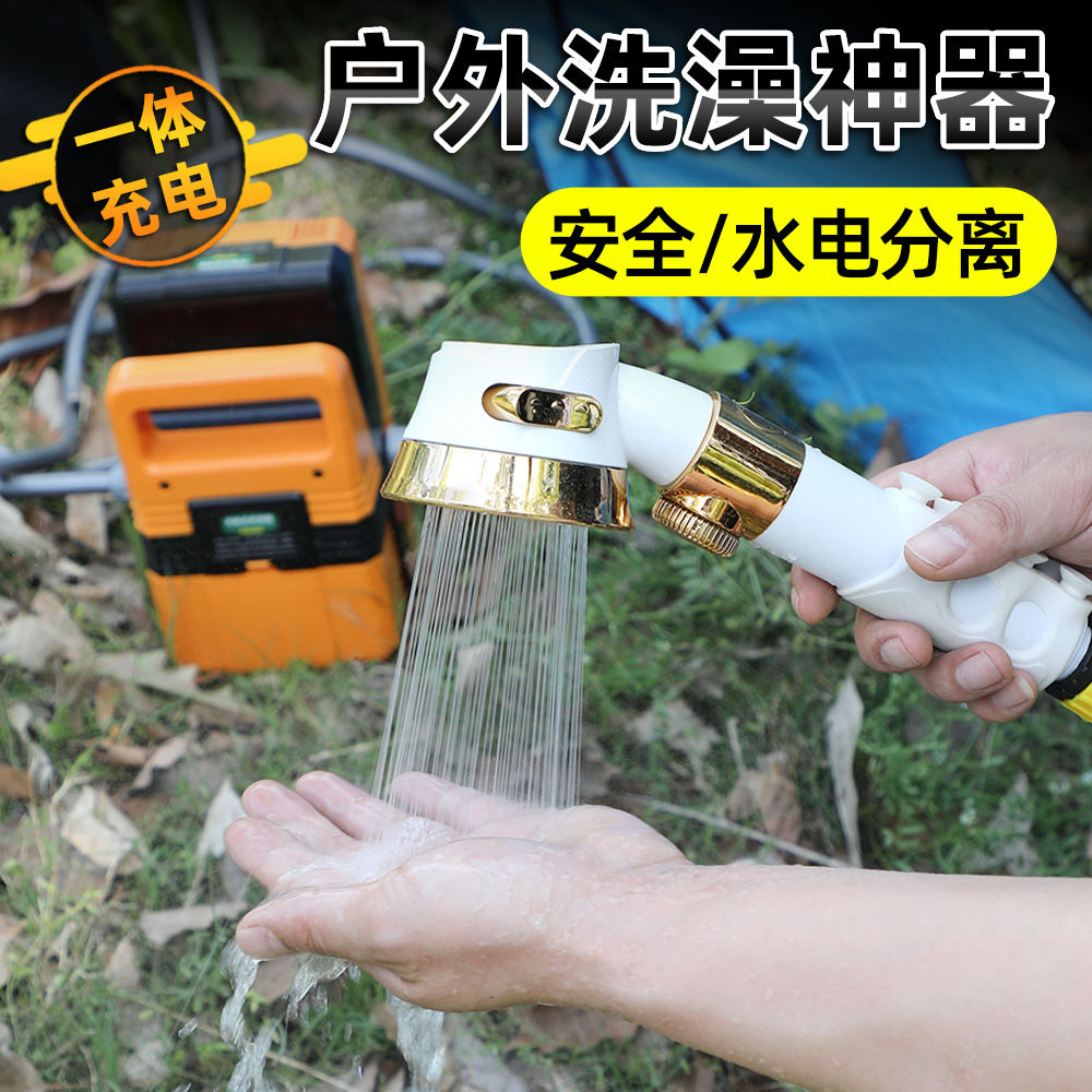 Outdoor bathing wonder - electric showerhead, rural, car, travel, camping, beach, simple and portable rechargeable shower Application Scenario