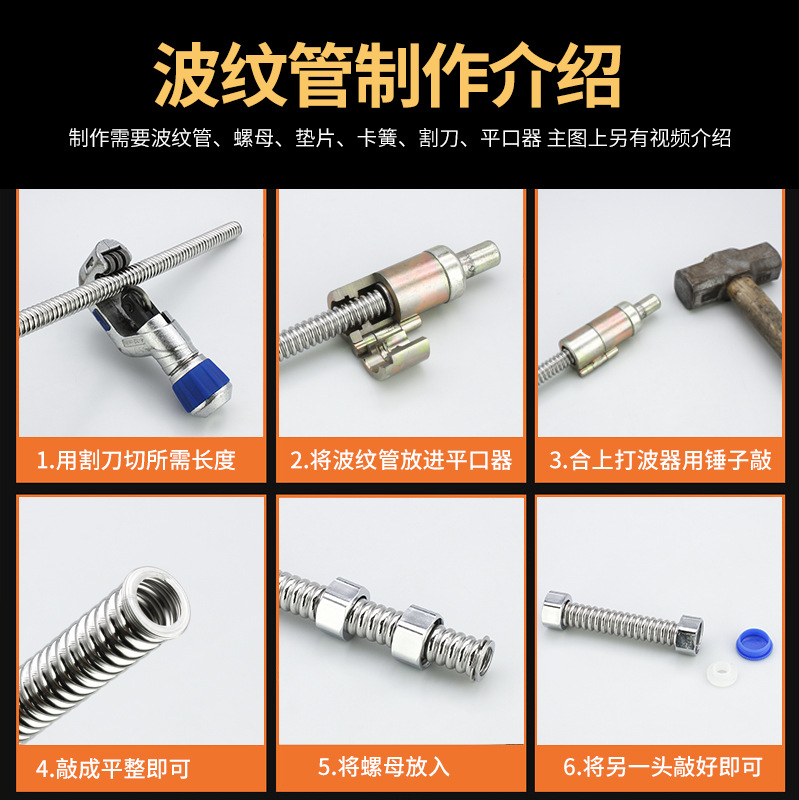304 stainless steel corrugated pipe, 4-inch, 6-inch, 1-inch water heater, wall-hung boiler, toilet, solar cold and hot water inlet hose Application Scenario