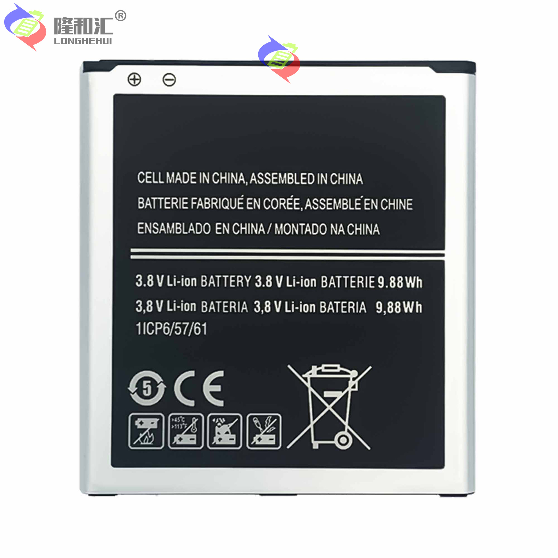 Applicable to Samsung J2 Prime/J3 2016/J5 2015/G530 mobile phone battery EB-BG530BBC batch details Picture