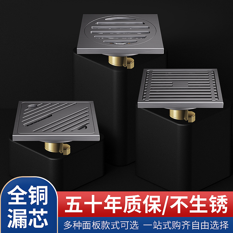 304 stainless steel anti-odor invisible floor drain gun, grey all-copper floor drain core, suitable for both bathroom, shower room and washing machine full figure