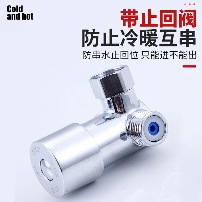Temperature control valve, sensor faucet, two-inlet and one-outlet three-way regulating valve, water heater mixing valve, small kitchen water heater accessories, temperature control Specification drawing