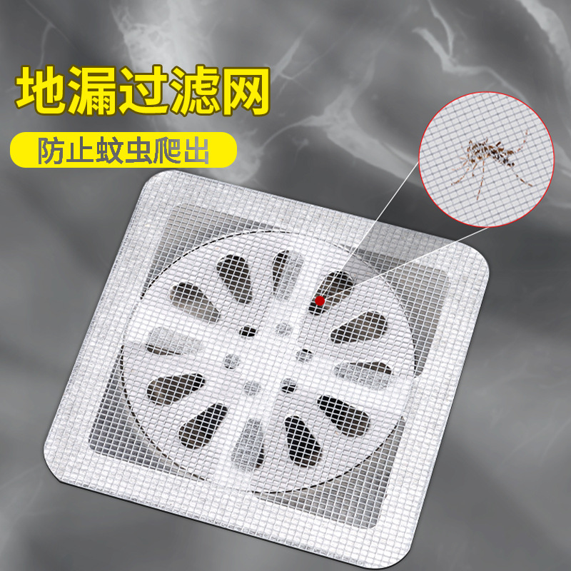 Bathroom hair filter and hair-blocking net, bathroom drain filter, kitchen anti-clogging and anti-cockroach floor drain stickers Specification drawing