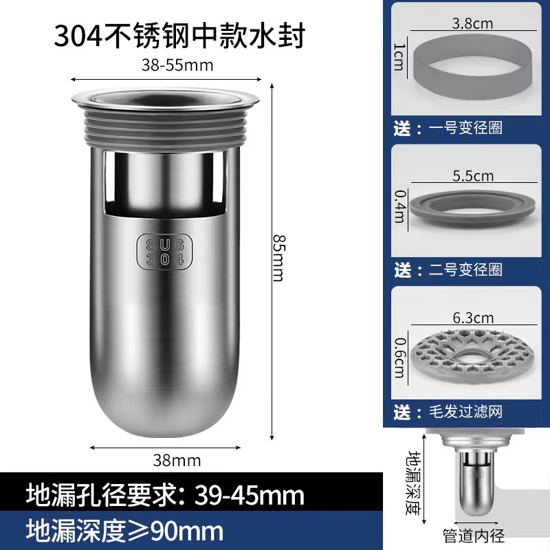 The anti-odor inner core of the floor drain is made of 304 stainless steel, which is anti-insect and anti-backflow. It is a floor drain core anti-odor device for bathrooms, showers and balconies details Picture
