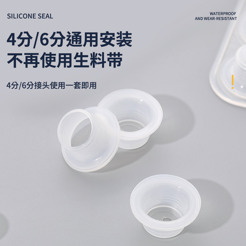 Silicone raw tape alternative: 4-inch faucet sealing ring, non-entangling raw tape gasket, non-entangling raw tape silicone sleeve Application Scenario