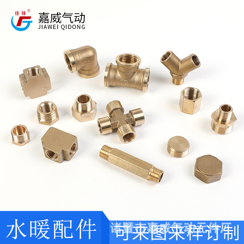 Wholesale copper plugs, plumbing accessories, hexagon socket copper and iron plugs, hexagon socket plugs, caps, and plumbing connectors full figure