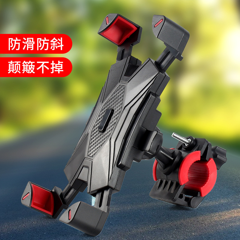 Four-prong anti-shake takeout, bicycle handlebar, motorcycle, mountain bike, navigation and mobile phone stand Specification drawing