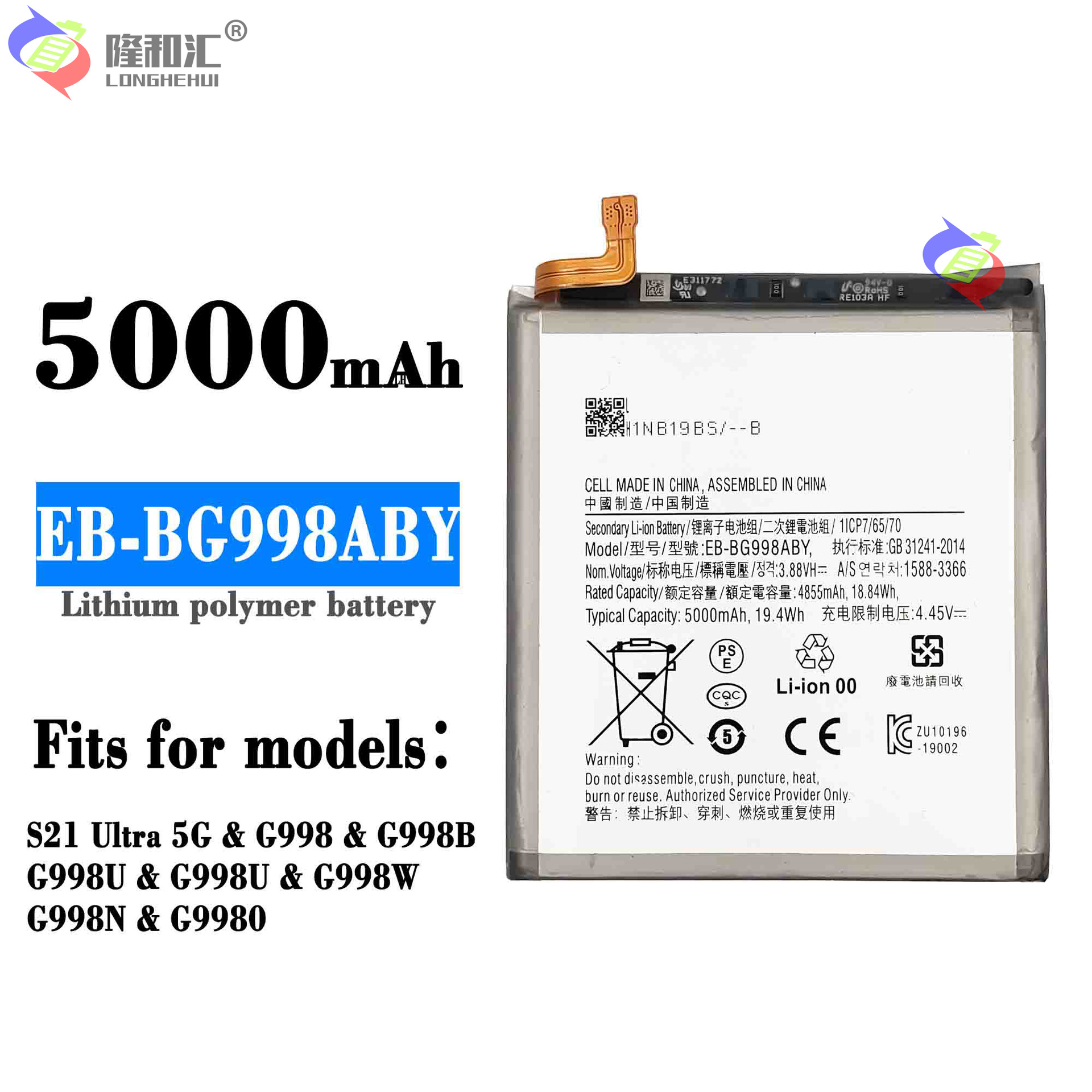 Wholesale of large-capacity built-in battery EB-BG998ABY for Samsung S21 Ultra 5G mobile phone full figure