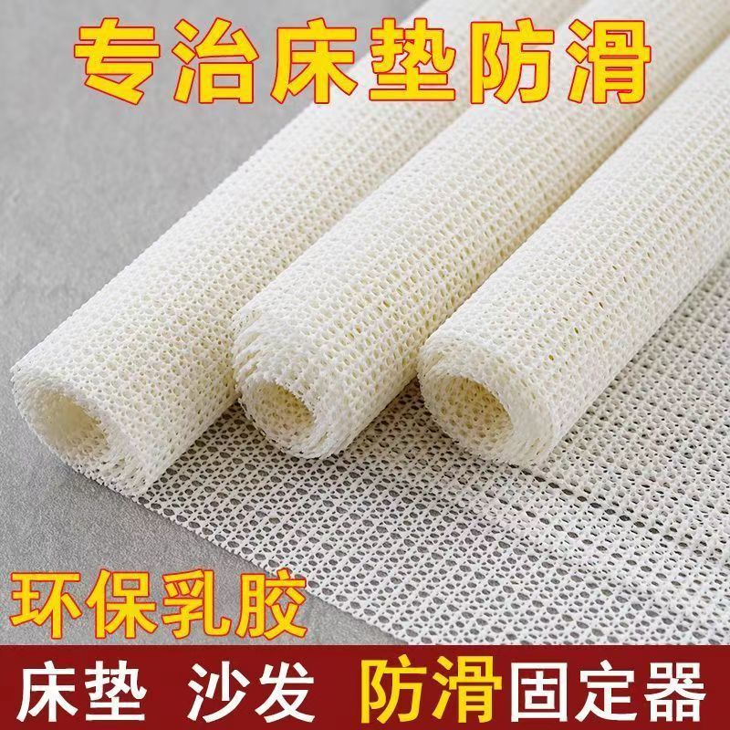 ✅ Bed sheets, mattresses, sofa cushions, bamboo MATS, anti-movement, anti-running, non-shifting bed sheet fixers, anti-slip mat nets, no distraction details Picture