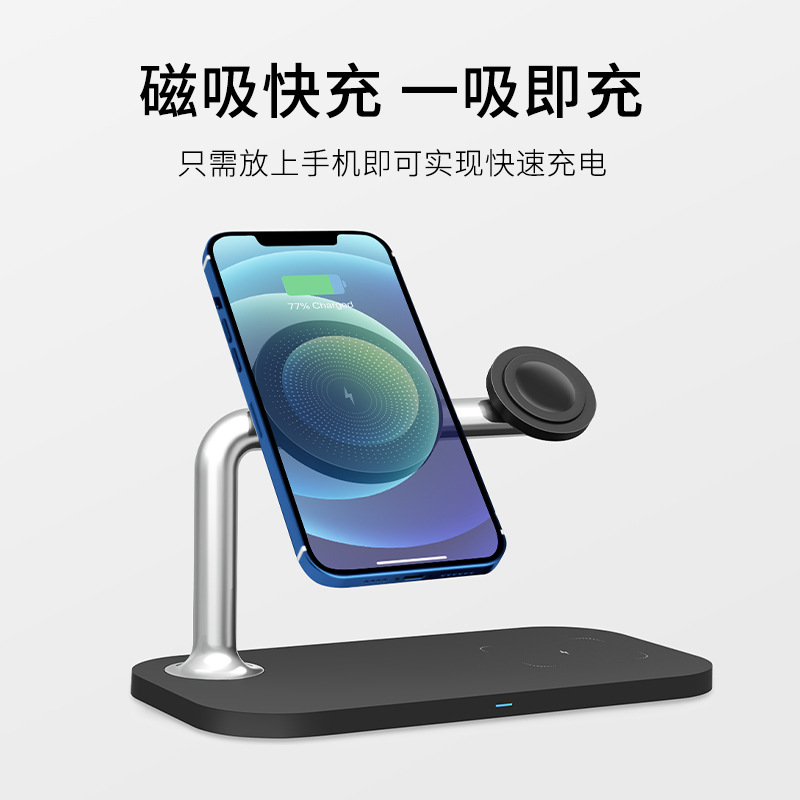 The Magsafe magnetic three-in-one wireless charger is suitable for 15W fast wireless charging of the iPhone 14 watch and headphones details Picture