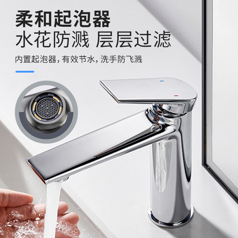 All-copper hot and cold washbasin faucet, single-hole household bathroom, bathroom cabinet, washbasin, sink, countertop basin faucet Specification drawing