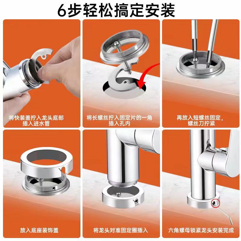 Faucet quick-installation base, kitchen basin sink holder, cold and hot water faucet anti-loosening nut, height-increasing base Application Scenario