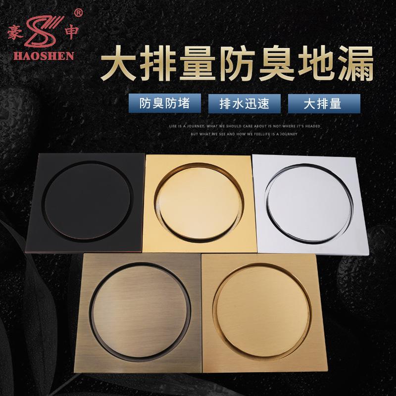 All-copper 10*10 bathroom floor drain, round, invisible, anti-odor and anti-insect, large-capacity balcony and bathroom sewer floor drain details Picture