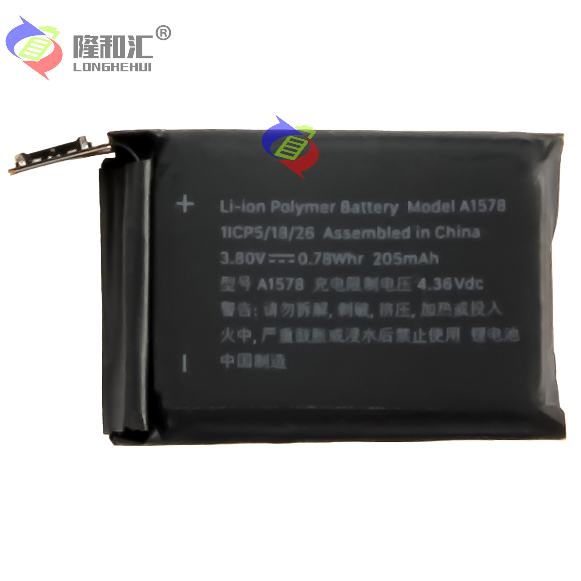 Wholesale battery for Apple Watch Series 1 38mm A1578/A1802 Apple Watch Item Picture