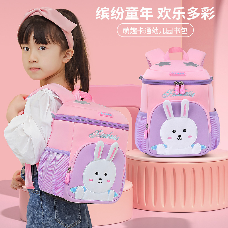 New Rabbit children's schoolbag, primary school schoolbag, girls' lightweight, load-reducing, casual and breathable backpack, kindergarten schoolbag full figure